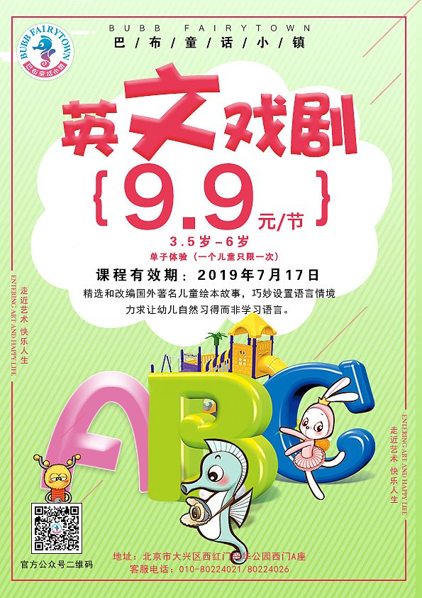 海报、宣传物料（图ZMTY3NTg4NTg4） - 海报 - 站酷设计师忆中人0817原创素材 - 站酷ZCOOL