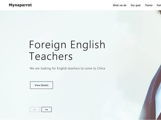 八哥鹦鹉 (官网 https://www.mynaparrot.com/zh/)