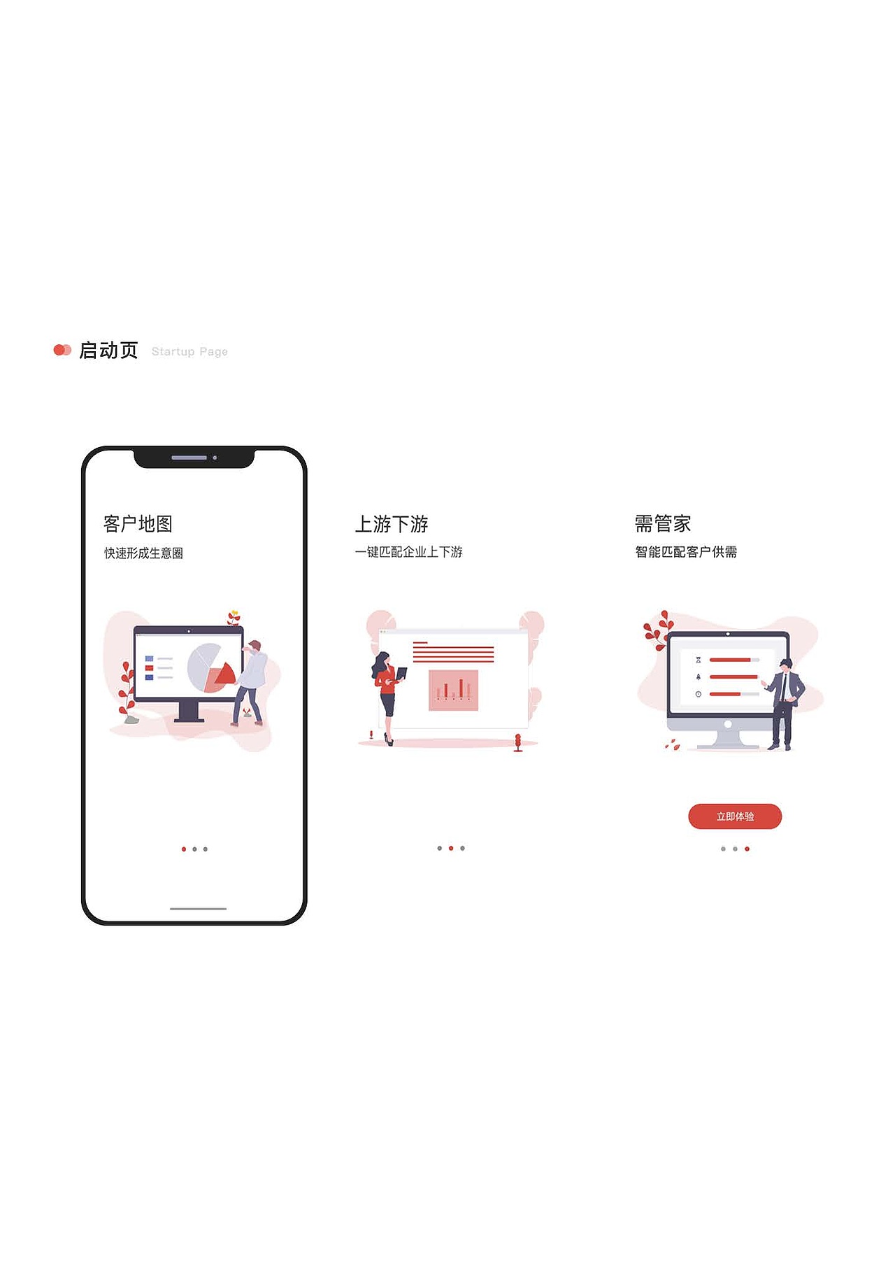 简历（图ZMTgzMTc1NTky） - APP界面 - 站酷设计师tvxq80230206原创素材 - 站酷ZCOOL