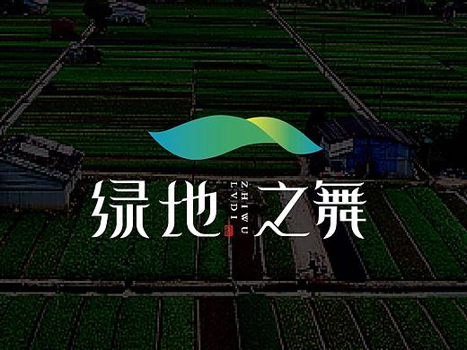 春风化雨™-2017年度logo设计作品集【中】