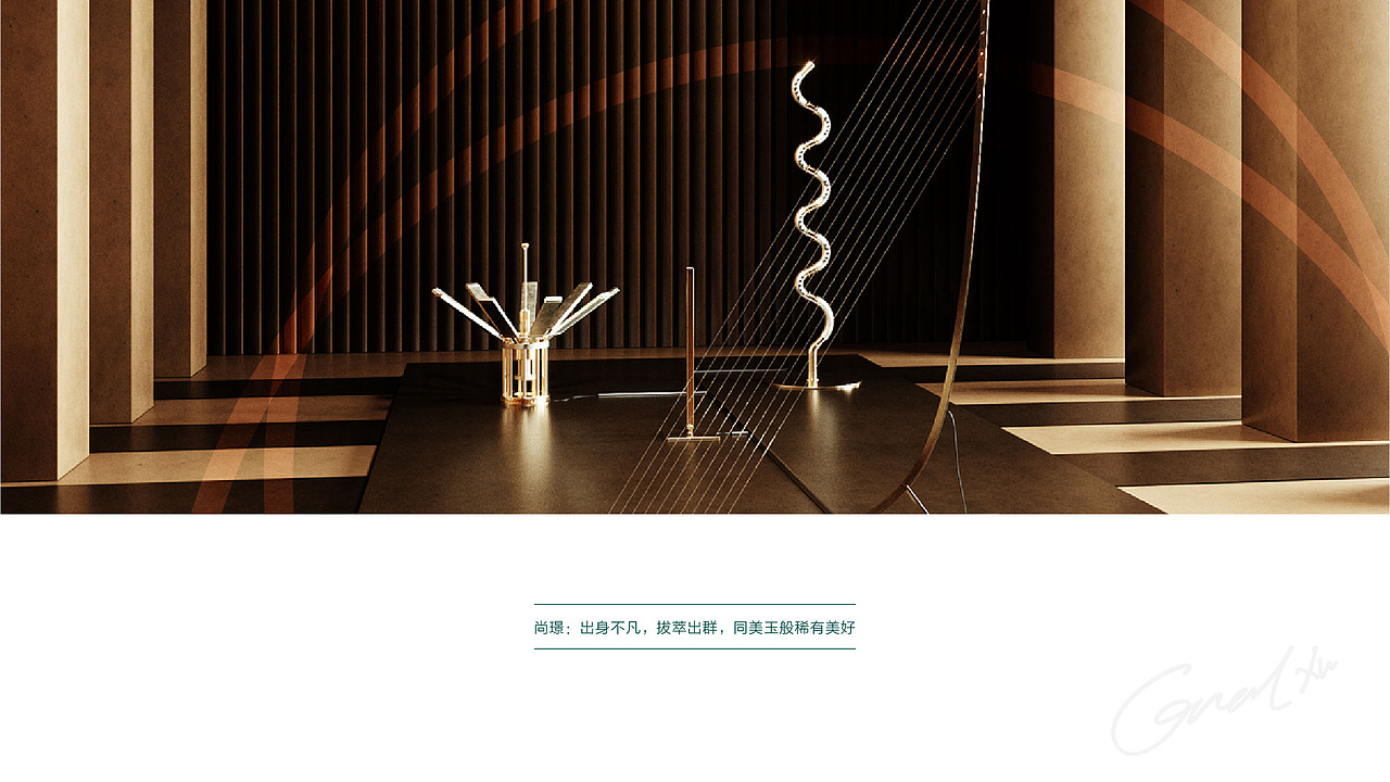 安联·尚璟VI视觉