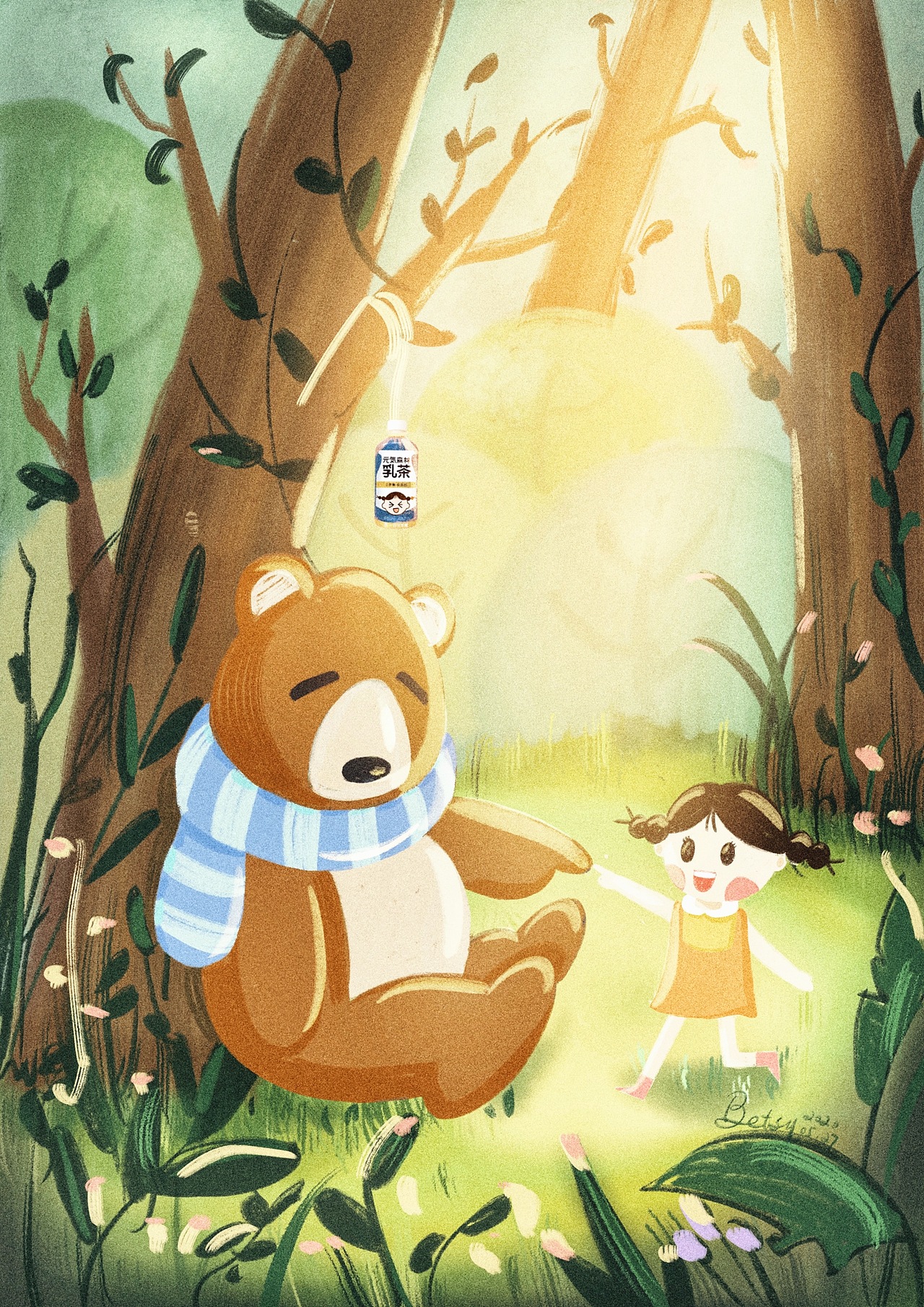 元気森林|插画|商业插画|betsy呗呗_原创作品-站酷zcool