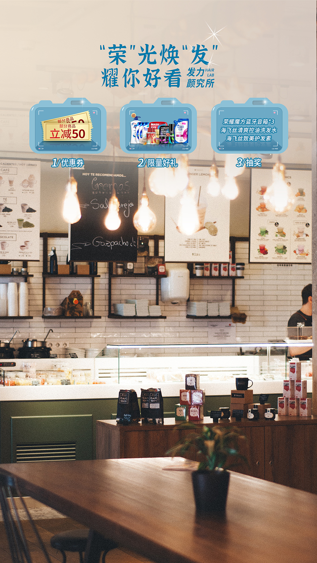 原创直播贴片 直播装修（图ZMjI0Nzk1NTg4） - 电商 - 站酷设计师三十嘻嘻原创素材 - 站酷ZCOOL