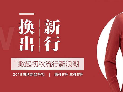 banner（个人主页-ZNDg3NzQ1MDg=） - 运营设计 - 站酷设计师小黄爱吃甜原创素材 - 站酷ZCOOL