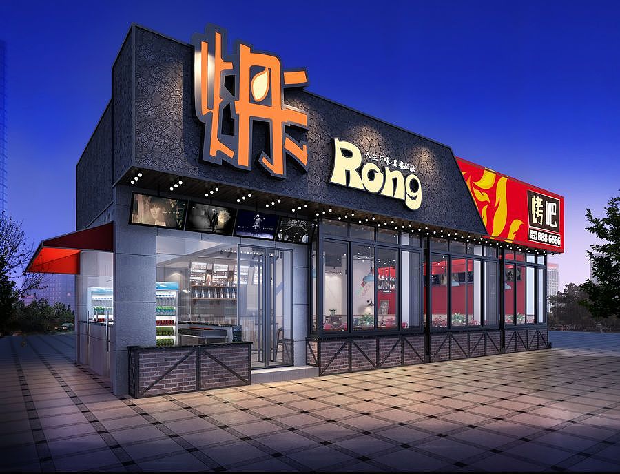 rong烤吧|昆明餐厅设计公司（图ZOTg4MDA0NTI=） - 家装设计 - 站酷设计师昆明餐厅_设计原创素材 - 站酷ZCOOL