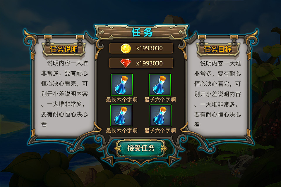 龙之岛-手游（图ZMTQxMDc4Njky） - 游戏UI - 站酷设计师跃海飞洋原创素材 - 站酷ZCOOL