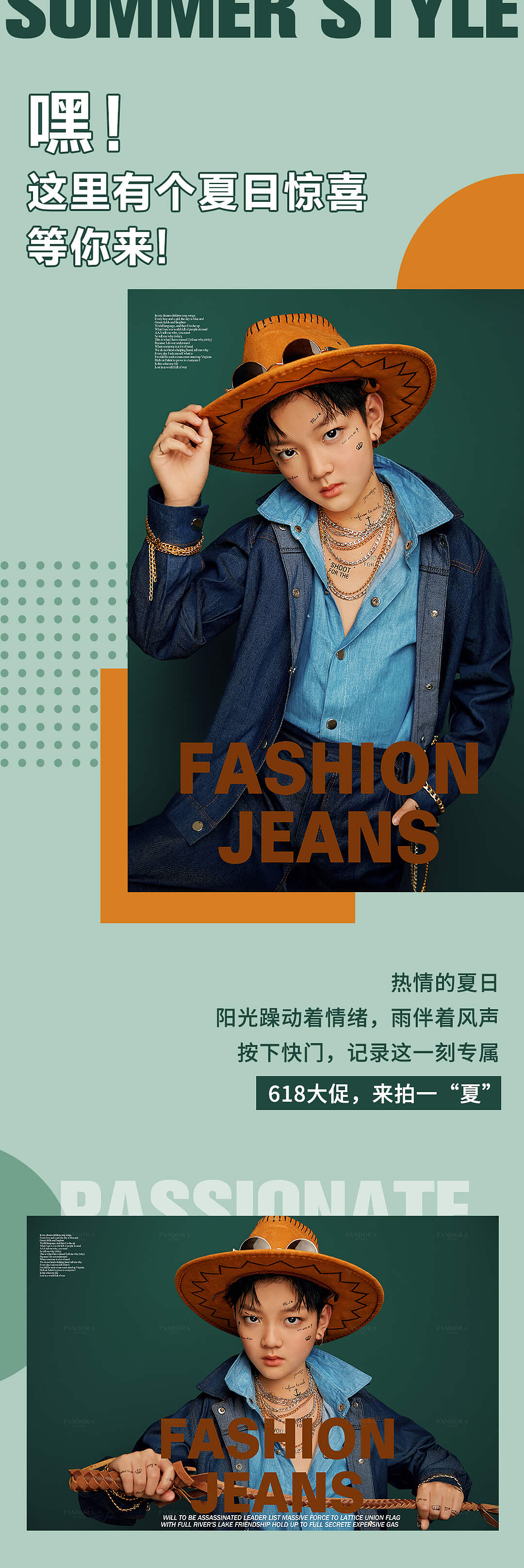 潮童（图ZMjEyNzMzNDk2） - 其他平面 - 站酷设计师kerrily原创素材 - 站酷ZCOOL