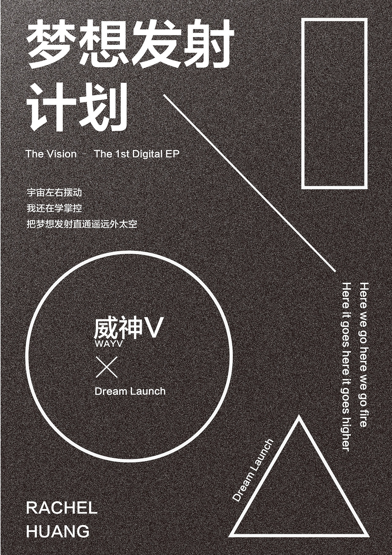 分享收藏日常练习临摹97动态图形设计魅族广告《aicy》临摹crosley