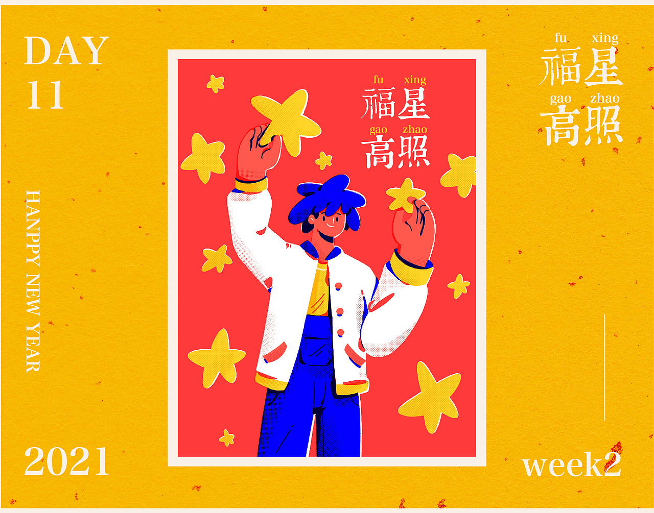 Y园糖插画打卡21天第二周总结（图ZMjQxNjMwMTI4） - 创作习作 - 站酷设计师奎恩KK原创素材 - 站酷ZCOOL