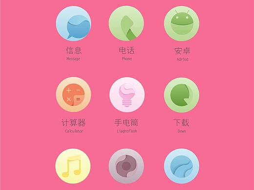 艺术剪纸icon