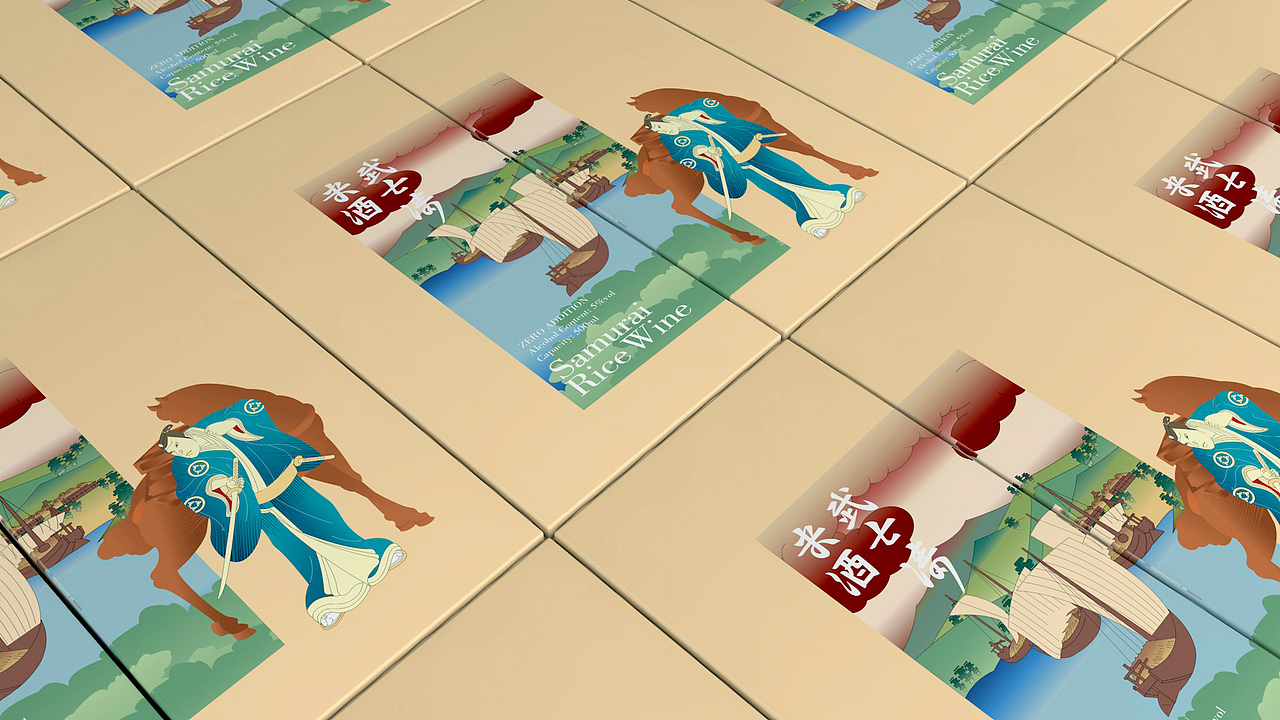 春和/武士清米酒品牌包装设计