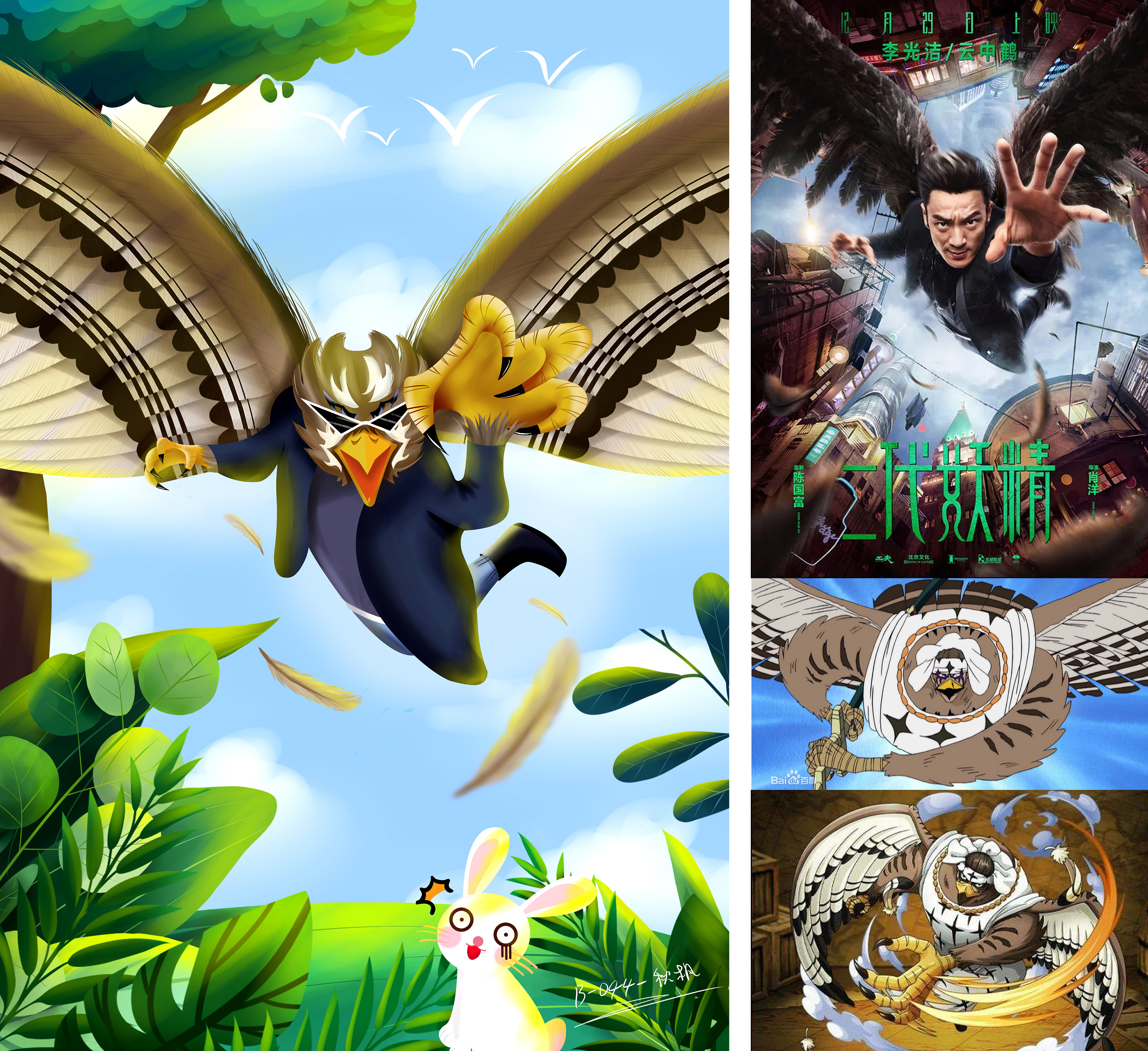 手绘室外插画场景