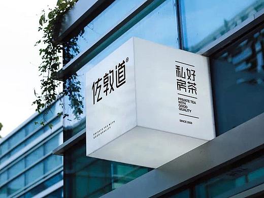  ZODODO佐敦道 2019品牌升级