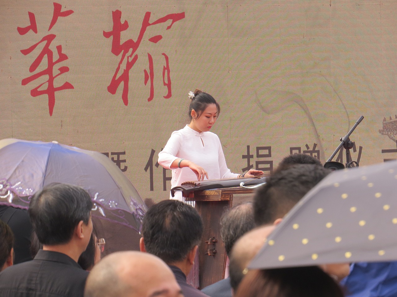 宸宫华翰 李仲元书法展暨书法捐赠仪式在沈阳故宫举行