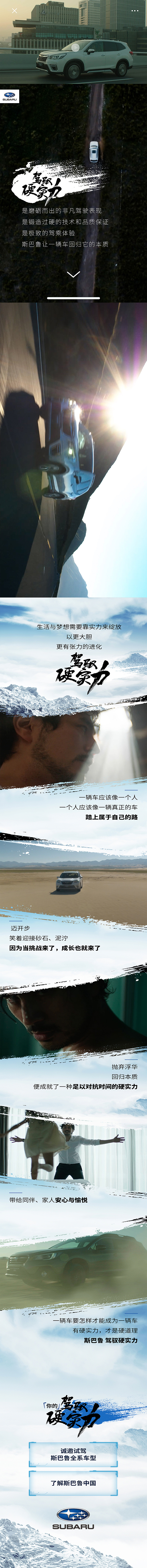 关于汽车方面的一些广告页（图ZMjQxMjc4OTA0） - 商业插画 - 站酷设计师CHANNGING原创素材 - 站酷ZCOOL