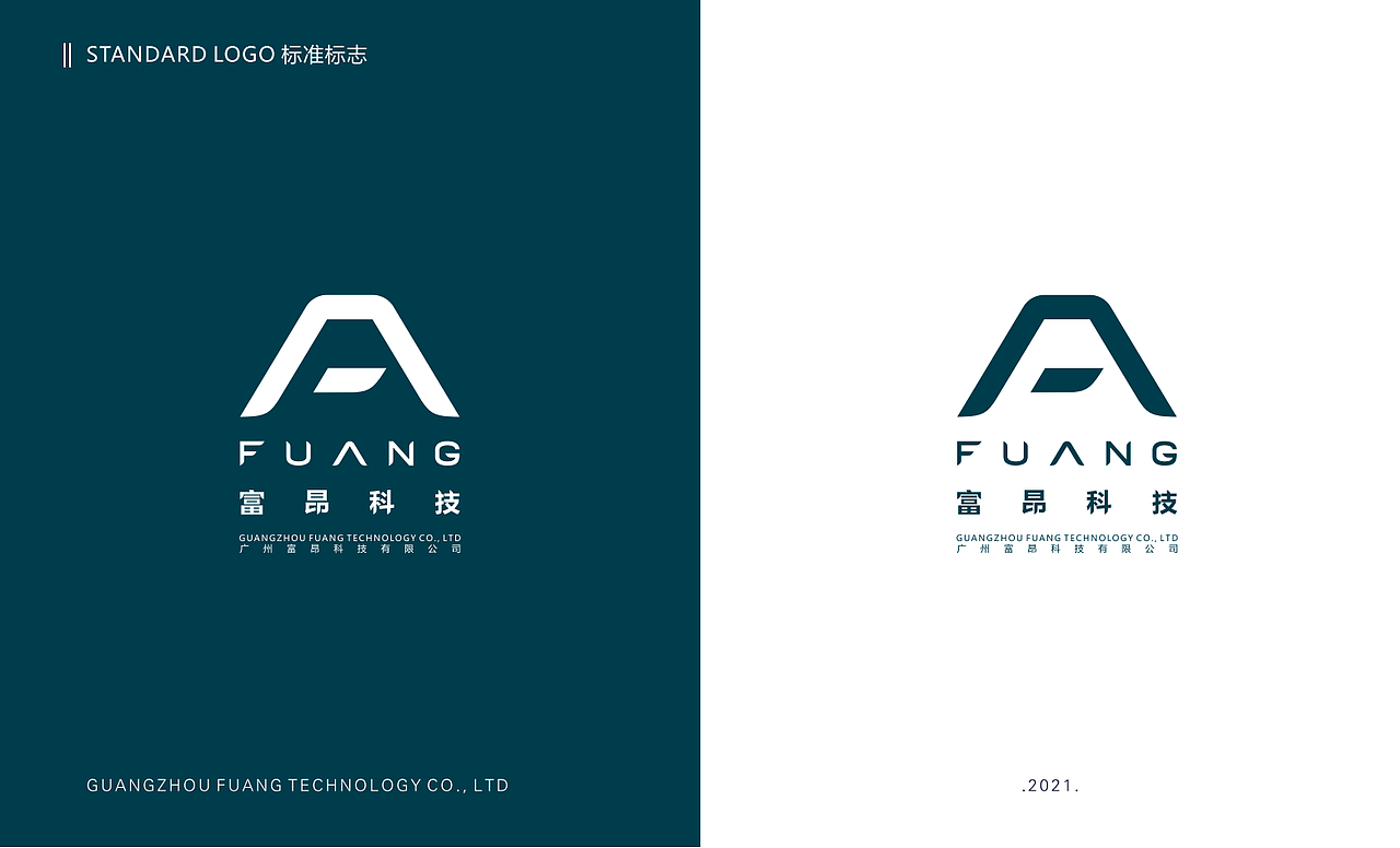 科技公司logo设计