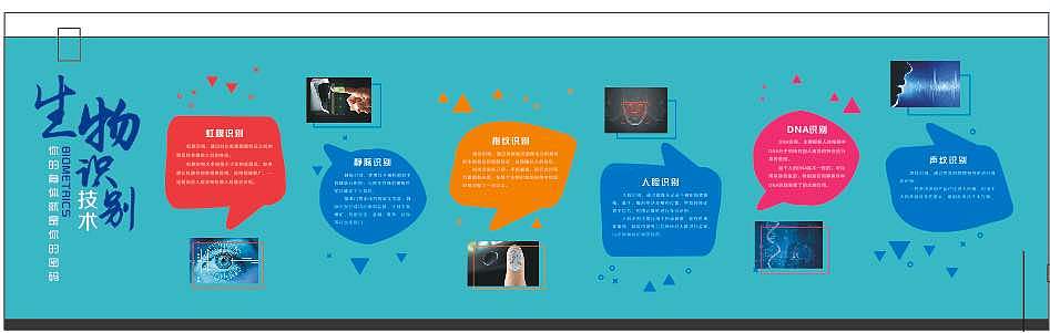 近年文化墙整理（图ZMjkxOTE4MDQ4） - 宣传物料 - 站酷设计师哈尼Ling原创素材 - 站酷ZCOOL