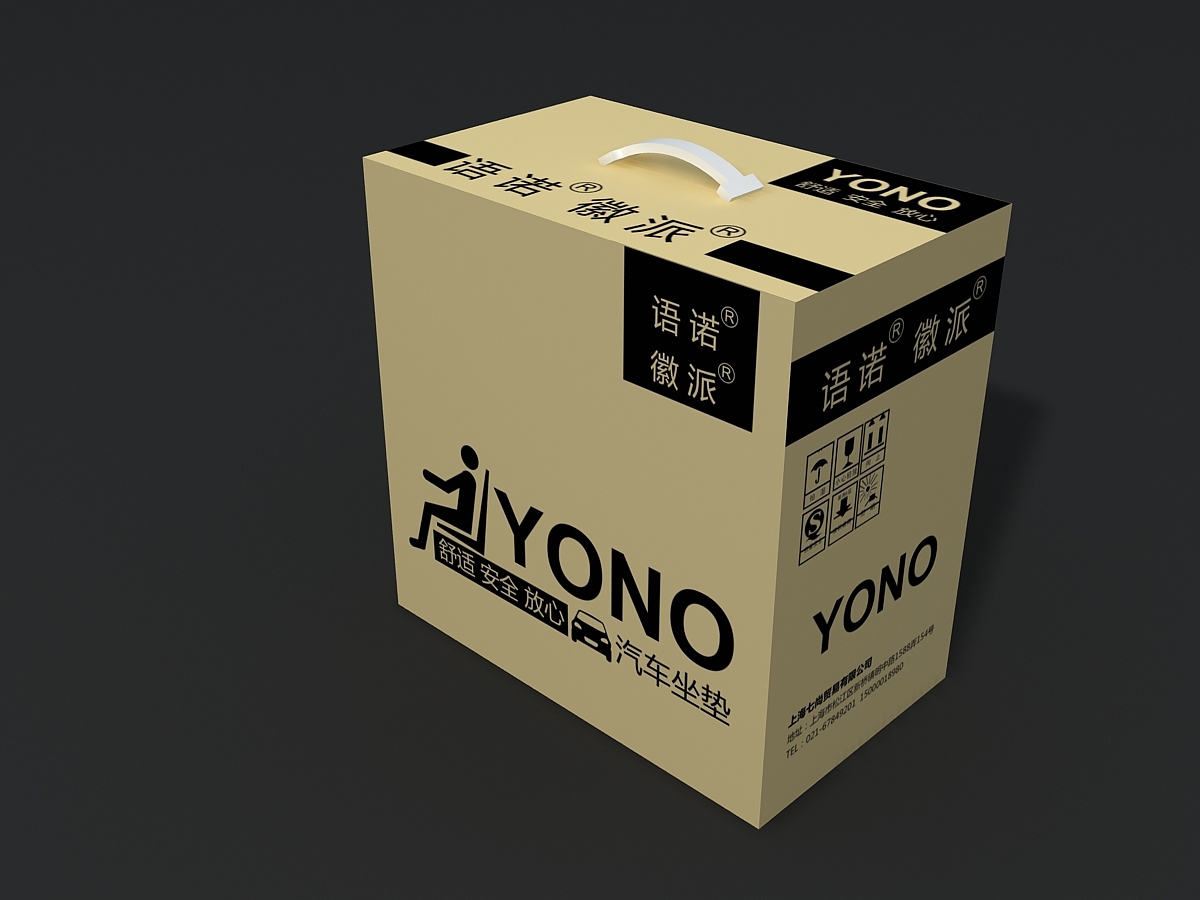 纸箱包装设计！（图ZOTg2MzI0NA==） - 包装 - 站酷设计师design_aaron原创素材 - 站酷ZCOOL