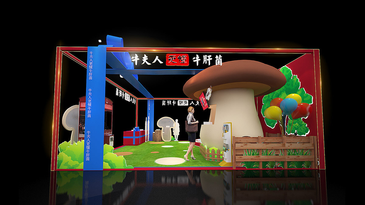 商场美陈dp点路演快闪店3d效果图设计制作