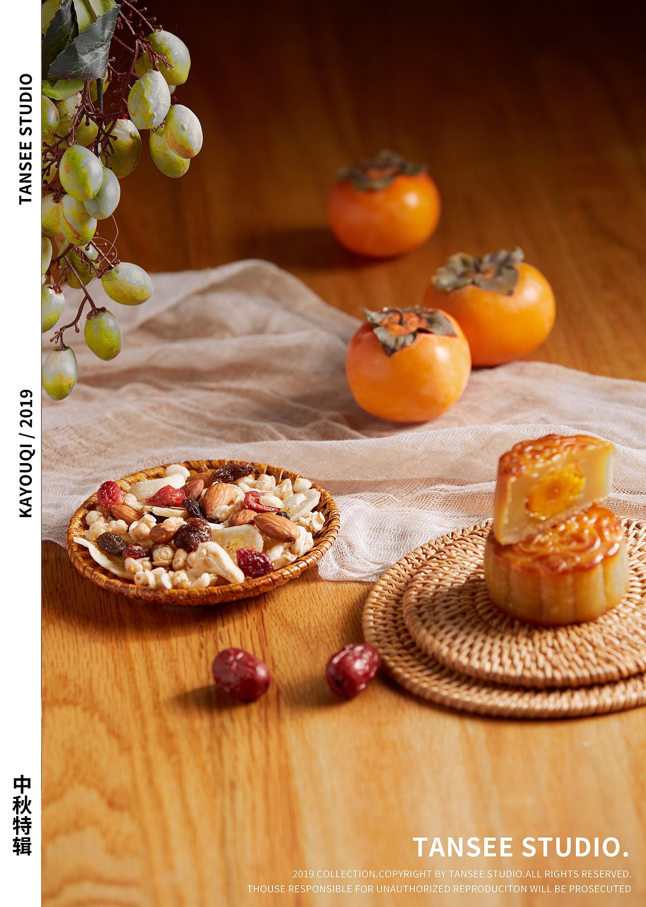 卡优奇麦脆中秋专题拍摄