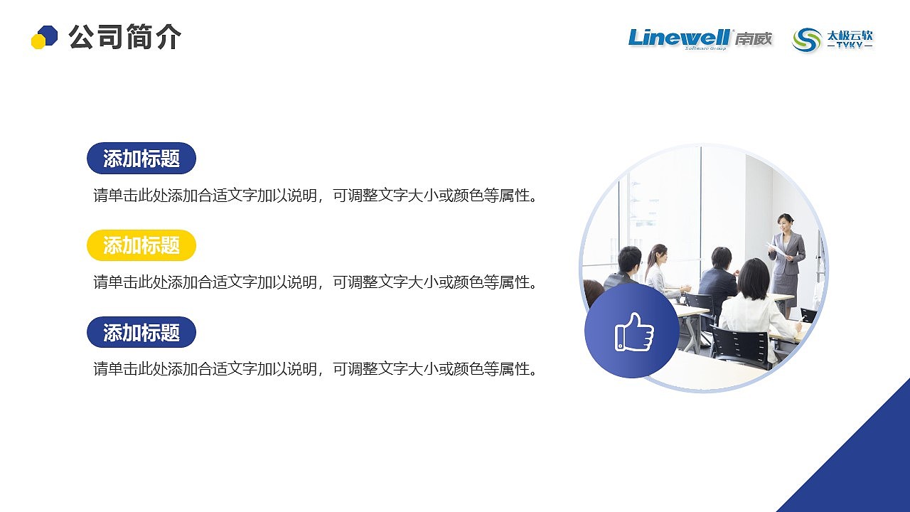 314_员工入职培训PPT模板（图ZMjU5ODM4Nzk2） - PPT/Keynote - 站酷设计师太极云软原创素材 - 站酷ZCOOL