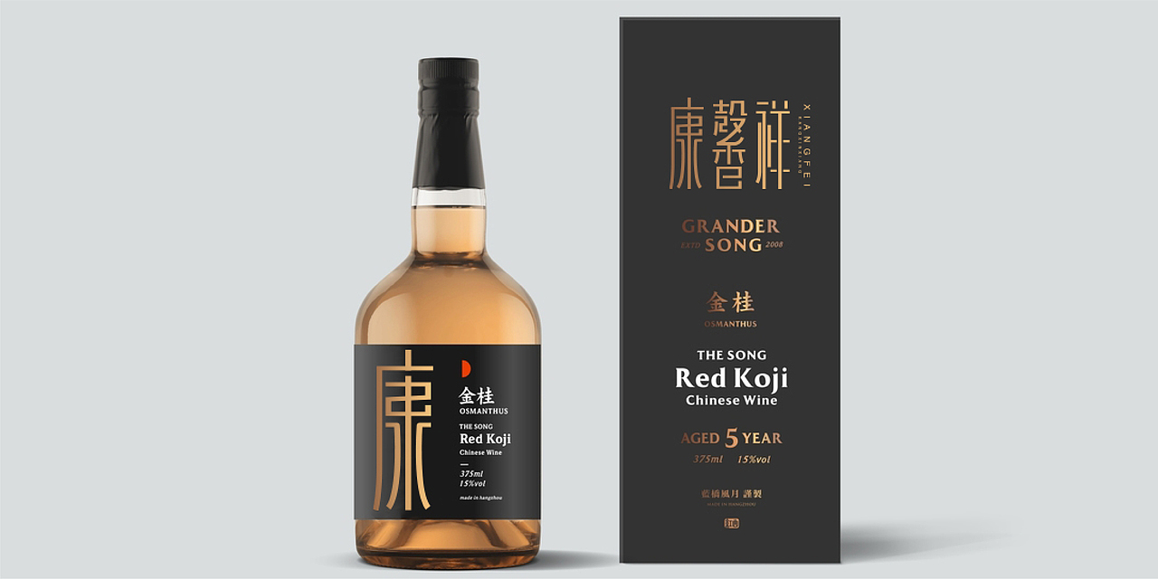 关于一个做香榧的品牌
