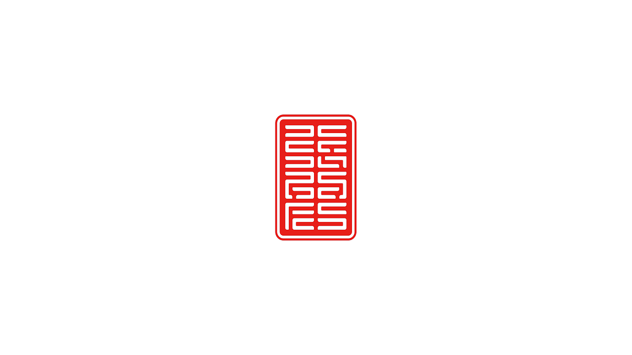 弓辰夏设2022（图ZMjgxMTEyNjA4） - Logo - 站酷设计师一ZhaenG一原创素材 - 站酷ZCOOL