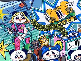 2022年