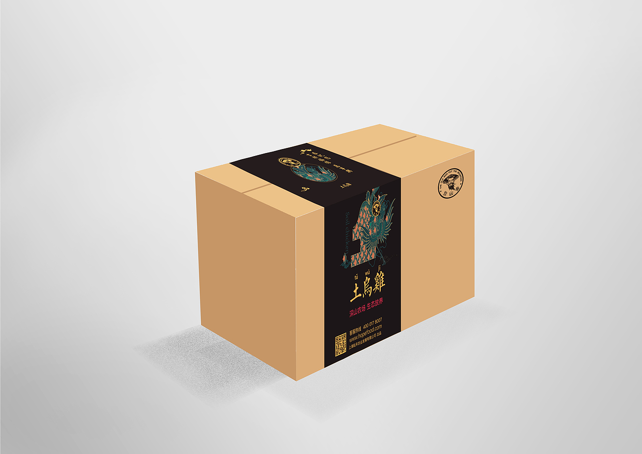 包装设计（图ZNjU5ODg2NzI=） - 包装 - 站酷设计师周春羽原创素材 - 站酷ZCOOL