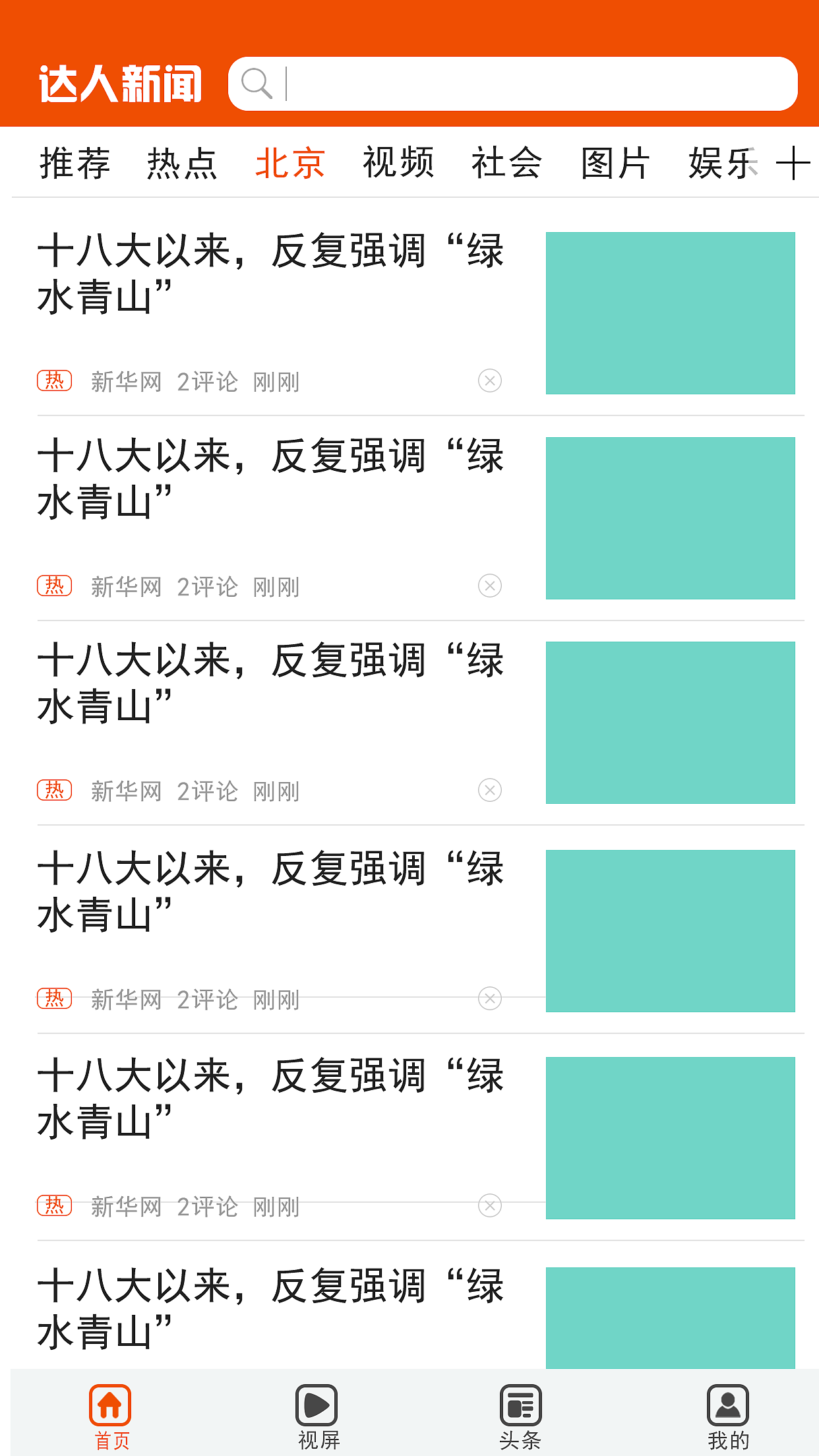 做的app ui（图ZODcwNzcxMjg=） - APP界面 - 站酷设计师沐ll浊原创素材 - 站酷ZCOOL