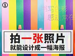 海报