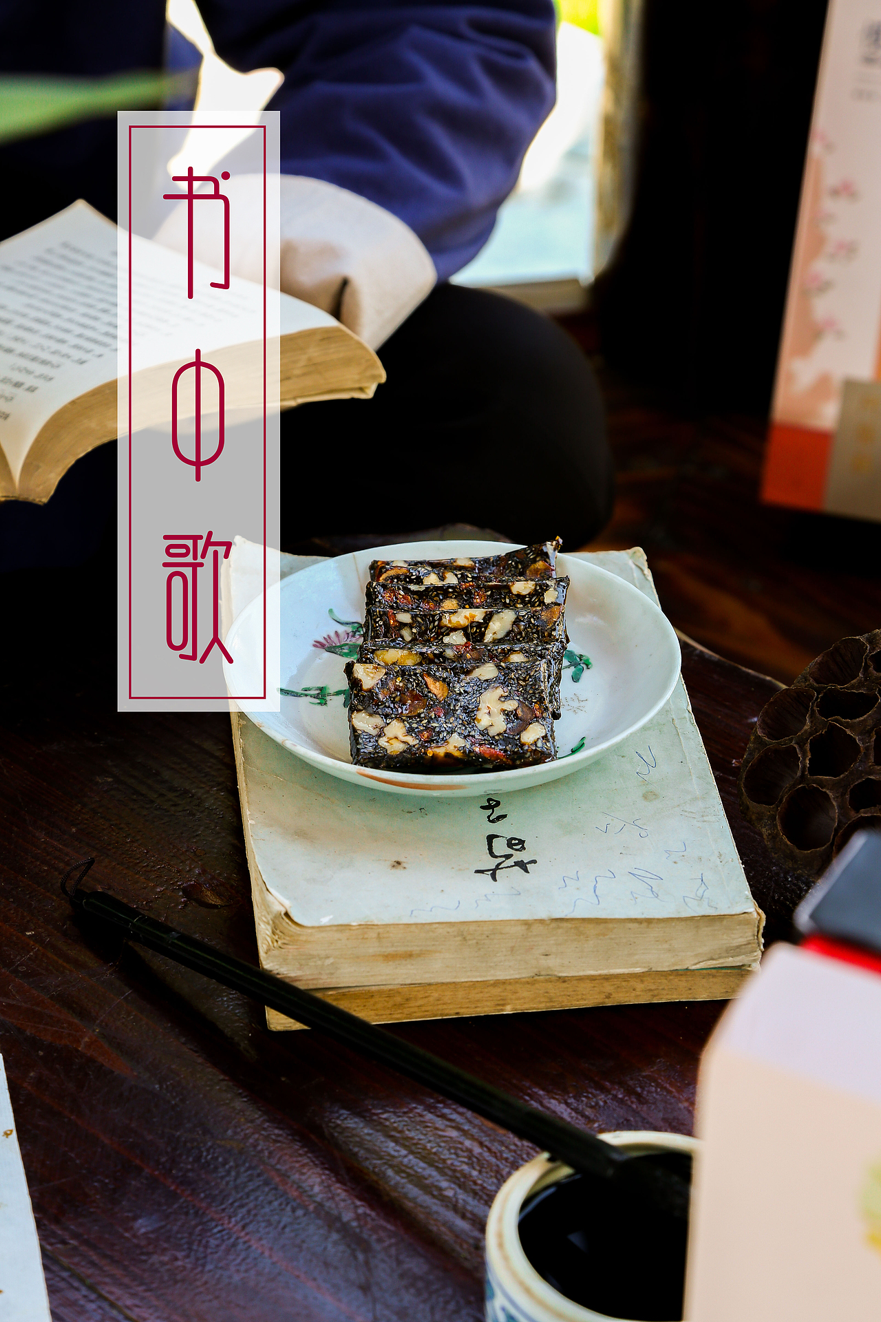 慢熬阿胶糕2（图ZMTMwNTc2MDQ4） - 产品摄影 - 站酷设计师书中歌DY原创素材 - 站酷ZCOOL