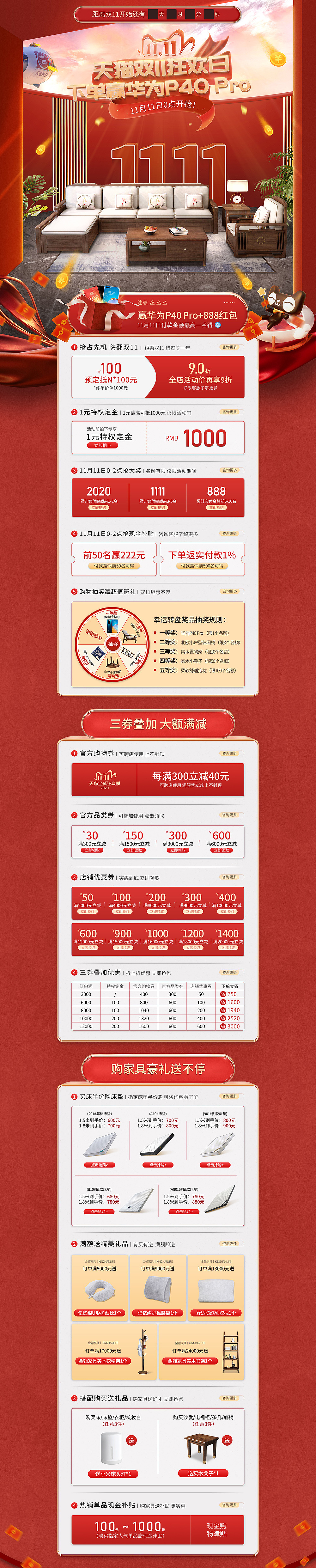 首页（图ZMjM0NjkzOTA4） - 电商 - 站酷设计师叫默然哦原创素材 - 站酷ZCOOL