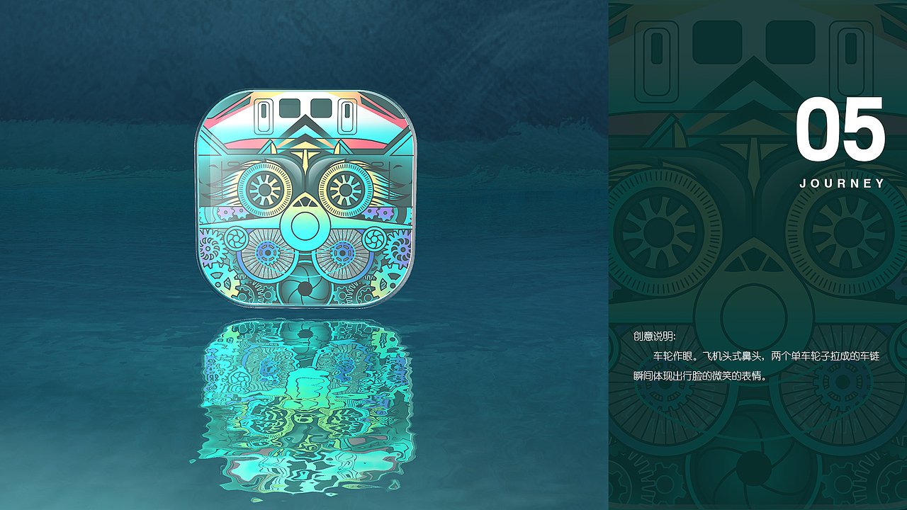 食遍四方（图ZMjgzODgyMjU2） - 图案 - 站酷设计师Gavin26原创素材 - 站酷ZCOOL