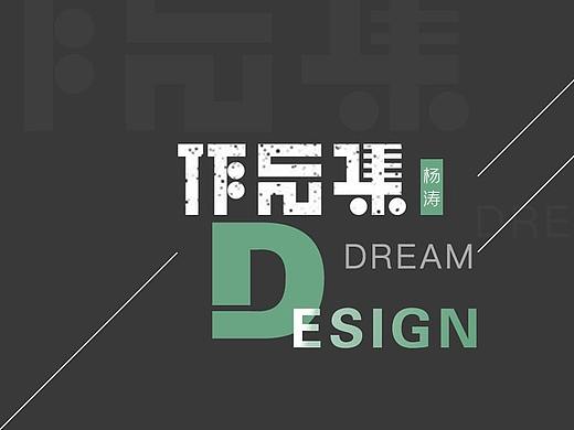 平面宣传海报（线上）