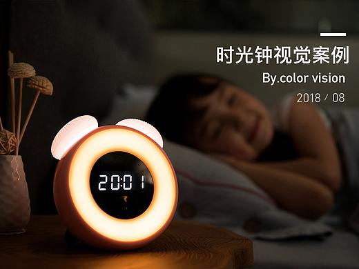 时光钟详情页面视觉策划