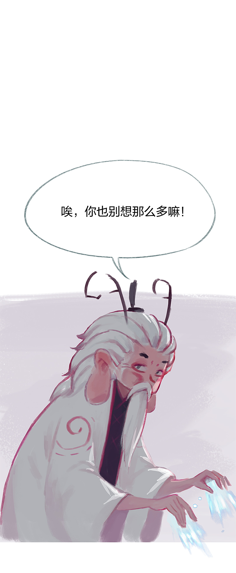 漫画《吾猫当仙》第72话（图ZMjAzODY2MzUy） - 中/长篇漫画 - 站酷设计师完美世界漫画原创素材 - 站酷ZCOOL