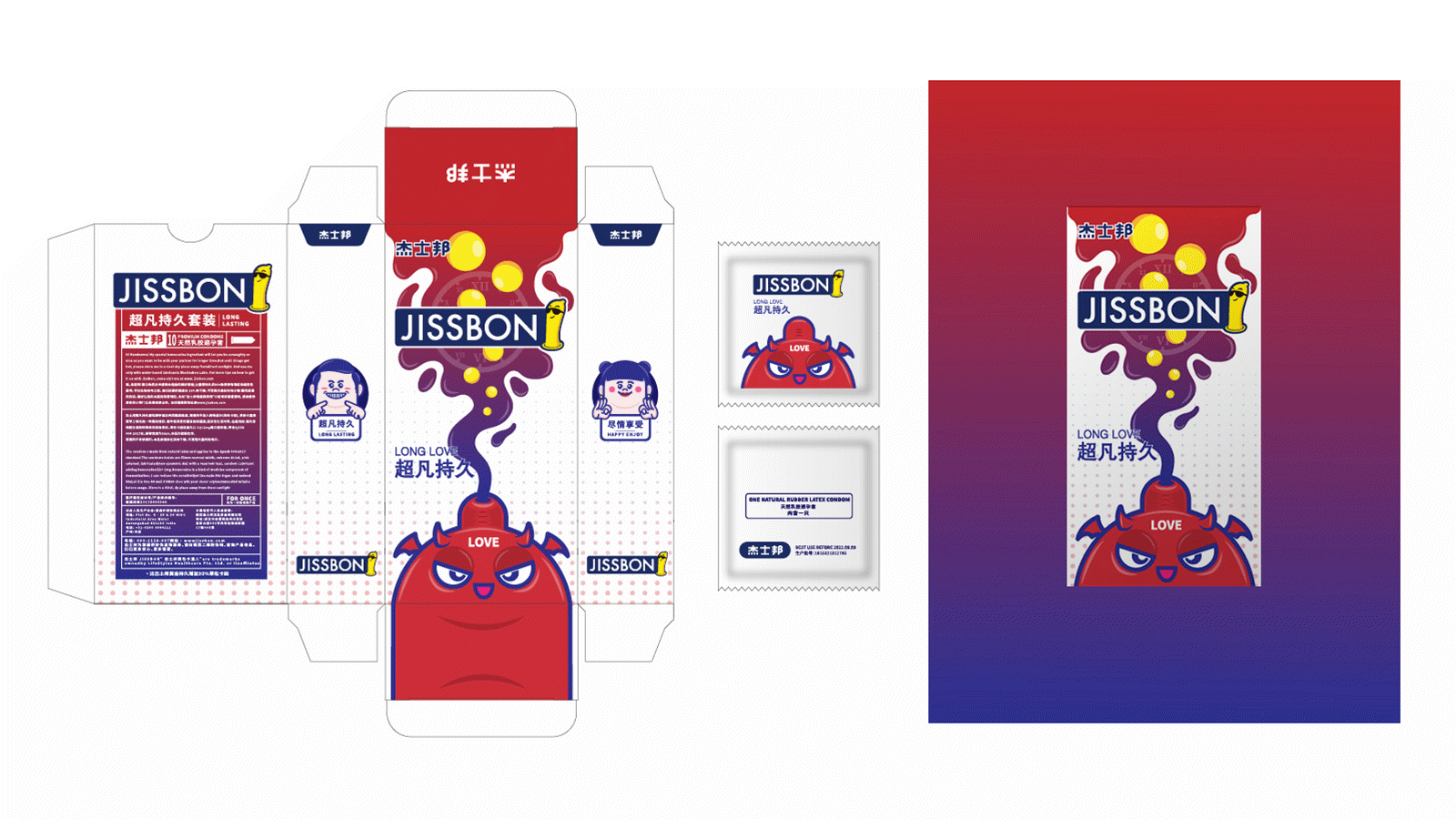 始于心动，持久加持---杰士邦超凡持久系列（图ZMjE2MTU3ODgw） - 包装 - 站酷设计师Modo_原创素材 - 站酷ZCOOL