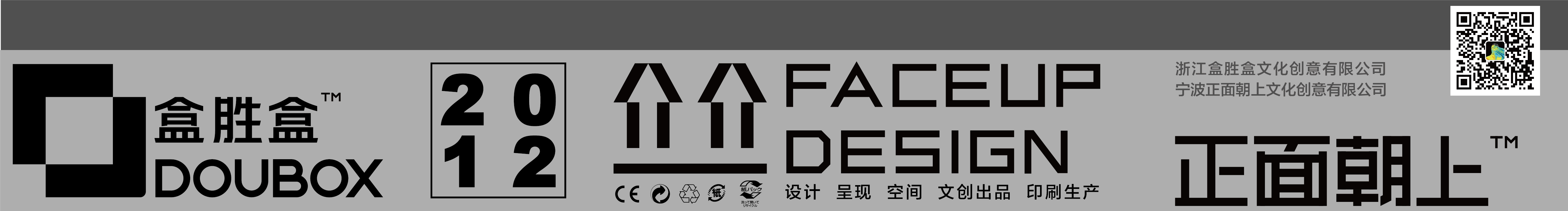 盒胜盒DOUBOX的个人主页（封面预览） - 主页封面设置 - 站酷设计师盒胜盒DOUBOX原创素材 - 站酷ZCOOL