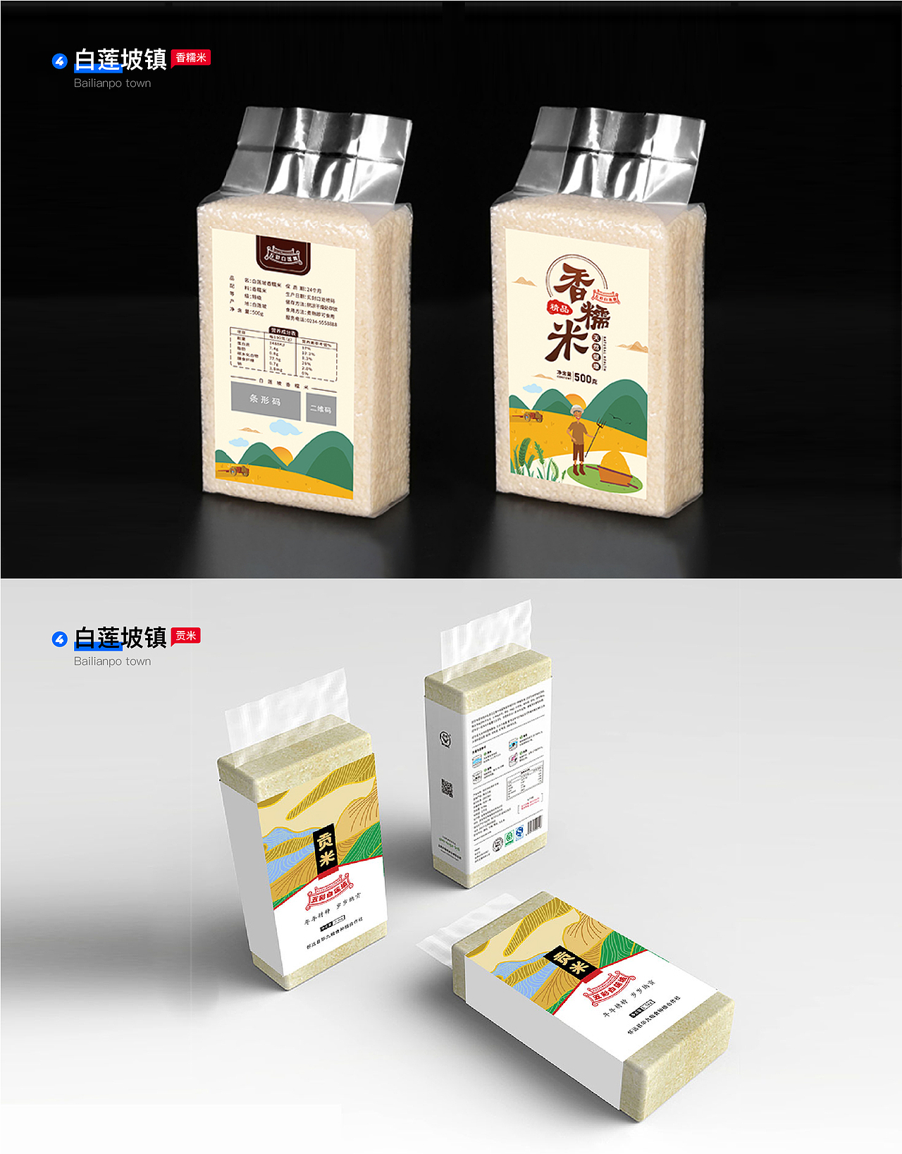 项目集（图ZMjg0NTYyNjI0） - APP界面 - 站酷设计师哼Heng唧Ji原创素材 - 站酷ZCOOL