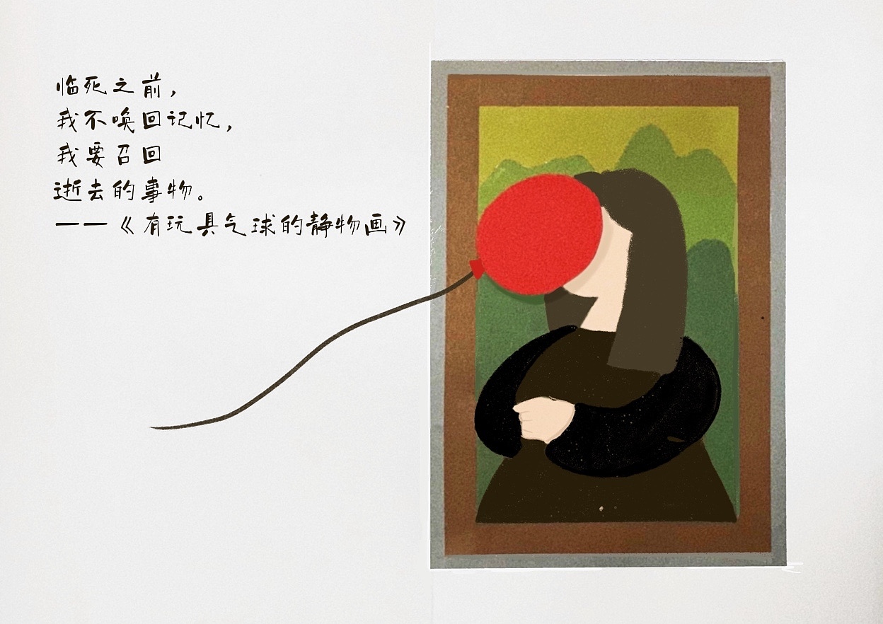 小zine《夜晚属于诗》