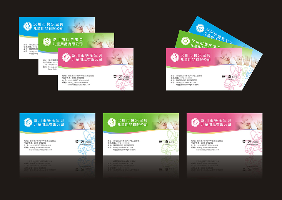 童车 画册&名片（图ZOTE2ODcxMg==） - 其他平面 - 站酷设计师BruceZhang_1988原创素材 - 站酷ZCOOL