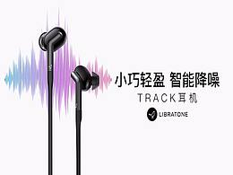 静听