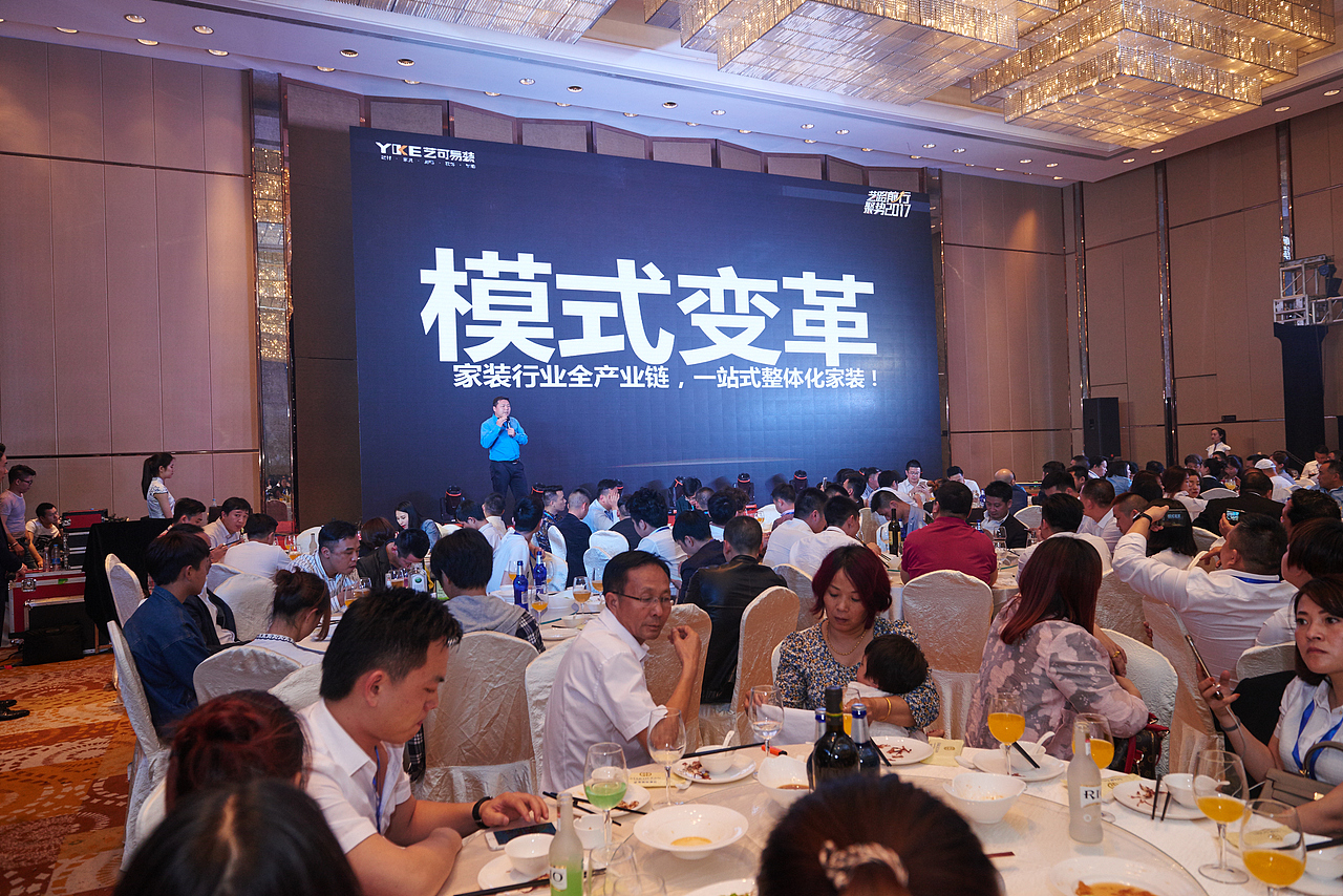 阿里巴巴杭州总部专场新闻会（图ZMTIxNzUxOTQ0） - 宣传物料 - 站酷设计师破剑书生原创素材 - 站酷ZCOOL