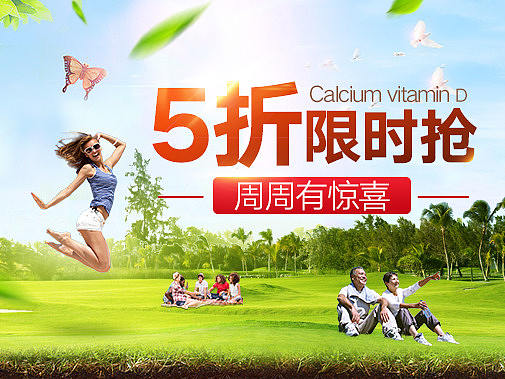 保健品分类海报banner（个人主页-ZMzYxODU2NDg=） - 海报 - 站酷设计师LY李宇原创素材 - 站酷ZCOOL