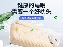 电商设计