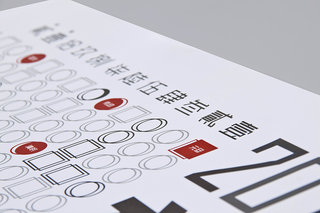 2012龙历(图ZMzkzNzk4NA==) - 文案/策划 - 站酷设计师神笔泥马原创素材 - 站酷ZCOOL