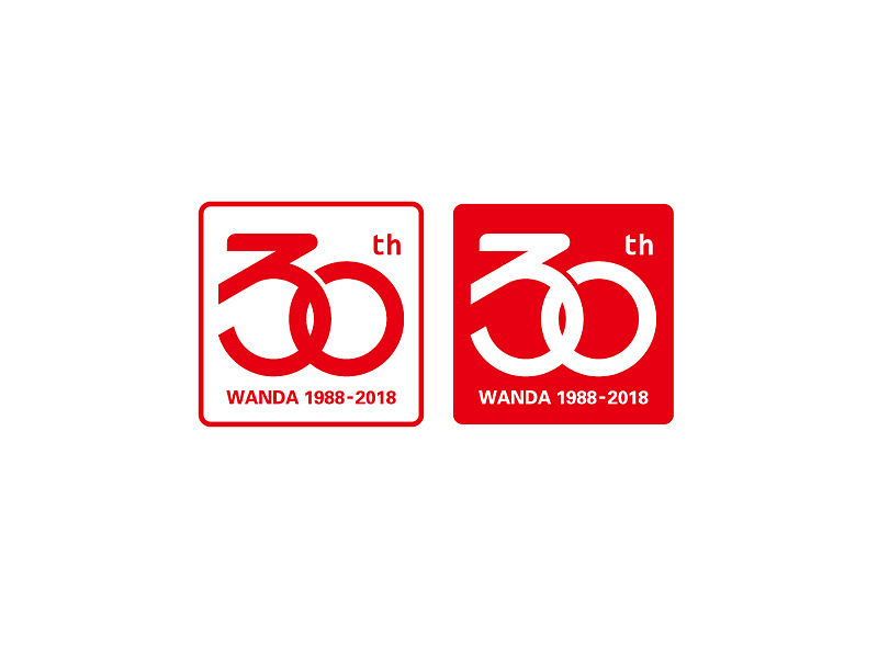 Wanda 1988-2018 万达集团30岁（图ZNTE2NTE4NzY=） - Logo - 站酷设计师pinleader原创素材 - 站酷ZCOOL