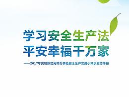 文字排版