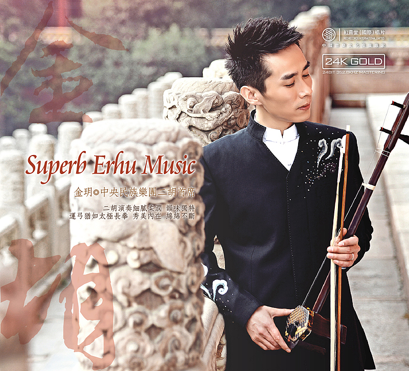 我的近几年的唱片设计《1》如有雷同,请与我联系。